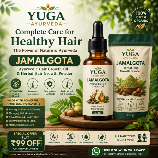 YUGA AYURVEDA Jamalgota Hair Growth Oil | Ayurvedic Hairs Growth Oil | With Amla, Yastimadhu, Camphor, Rosemary, Jatamansi & Bhringraj - 30ml