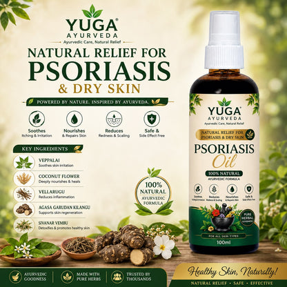 🌿 YUGA AYURVEDA PSORIASIS OIL