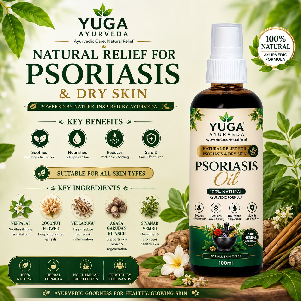 🌿 YUGA AYURVEDA PSORIASIS OIL