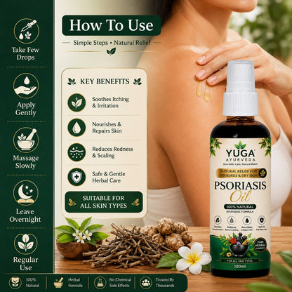 🌿 YUGA AYURVEDA PSORIASIS OIL